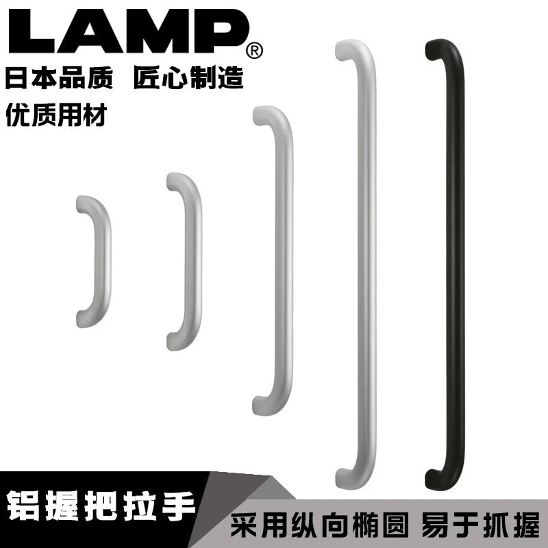 世嘉智尼日本lamp设备铝合金大拉手门把手长拉手黑色银色简约AGH