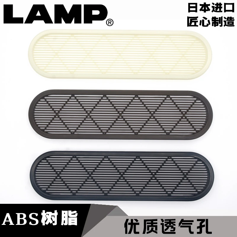 lamp蓝普衣柜出气孔通风鞋柜排气盖透气孔盖透气网嵌入APDL日本