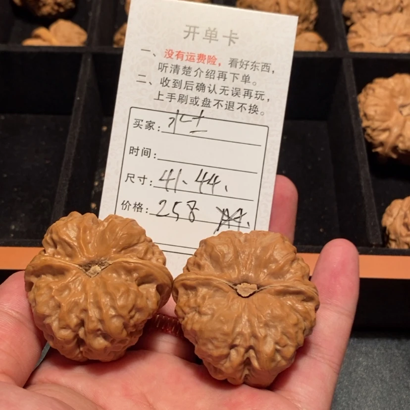 【闪购商品】文玩核桃吊坠水*258000000000000