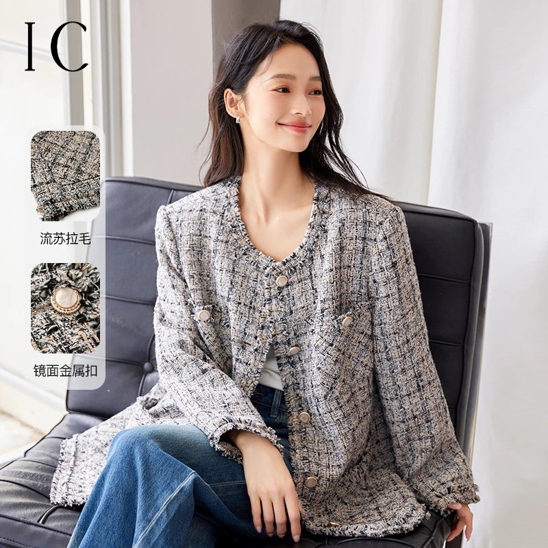 IC 格纹设计高级百搭小香风外套女秋季通勤气质休闲上衣IC66A1531