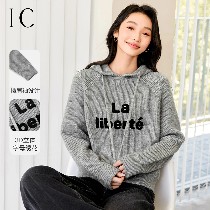 IC 时尚舒适带帽撞色绣花针织卫衣2024秋季新款高级感女上衣