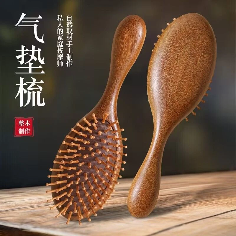 赵露思同款小海豚头皮经络按摩梳毛毛虫金丝檀木按摩梳送防摔绳