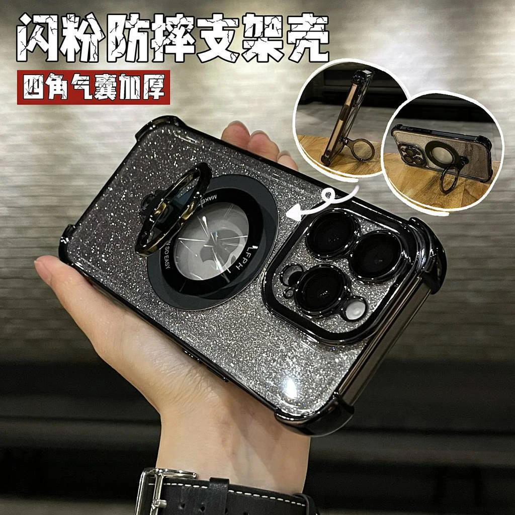 渐变闪粉电镀防摔折叠指环全包壳iPhone15ProMax适用苹果14手机套