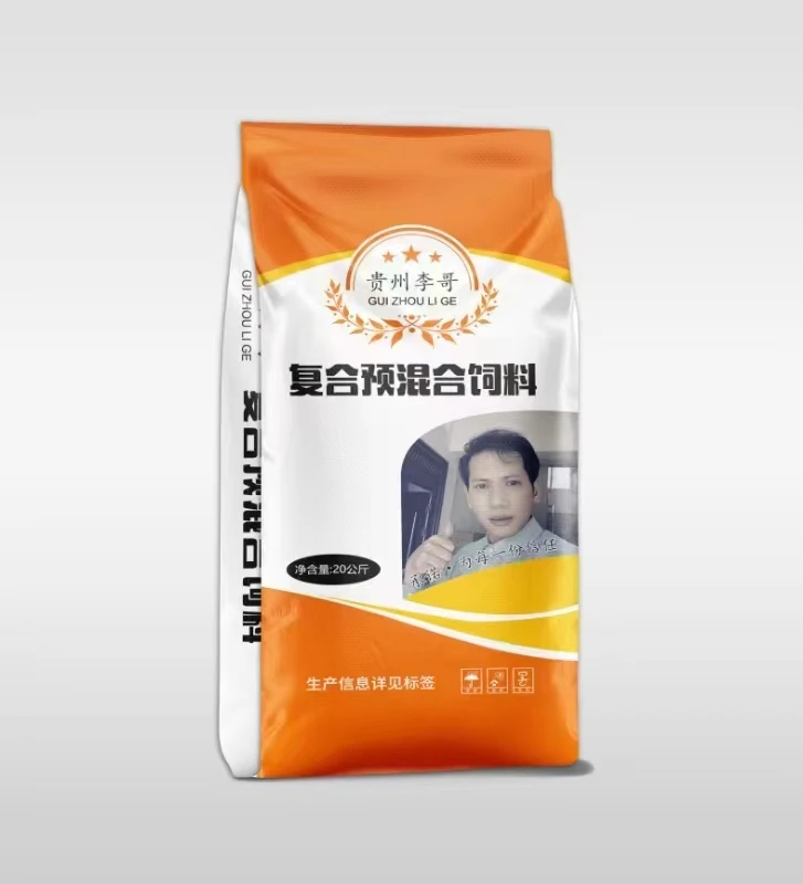 贵州李哥哺乳母猪料，奶水多，发情快