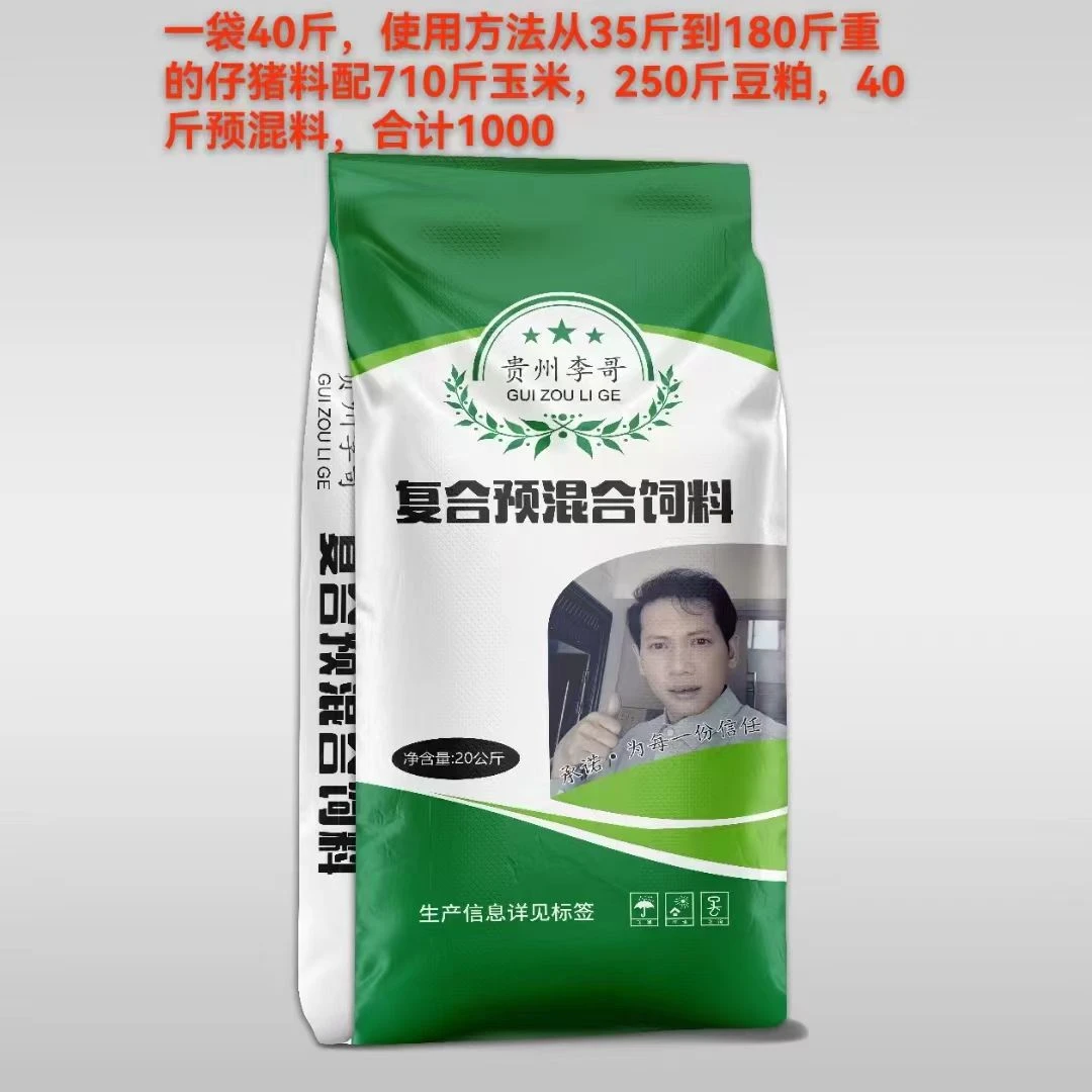 贵州李哥4%仔猪料，一包饲料，230斤豆粕，730斤包谷