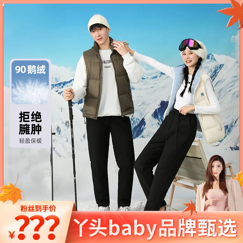 EXR冬季百搭休闲加厚保暖裤