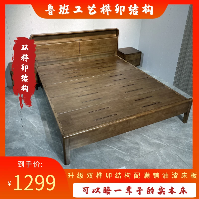 虔季北欧实木床榫卯结构1.8软靠带夜灯双人大床1.5现代简约松弛感
