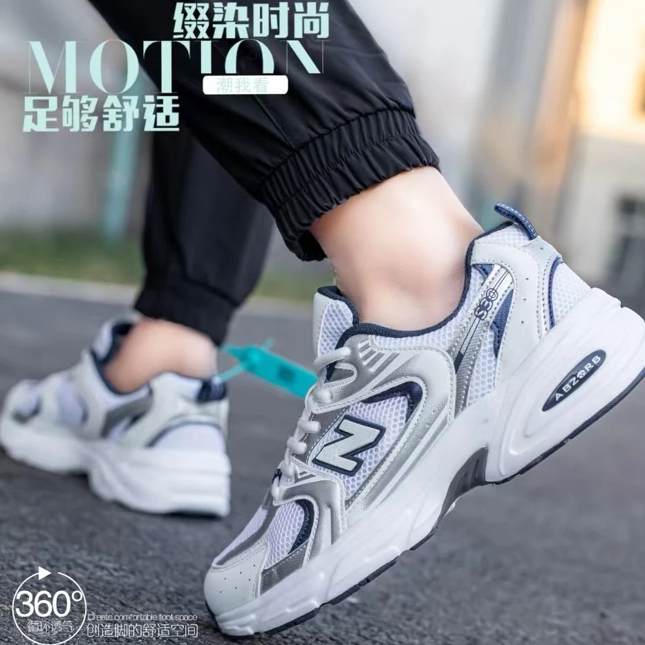 NEW BOLUNE/新百伦新百伦2688系列时尚经典老爹鞋经典百搭老爹鞋