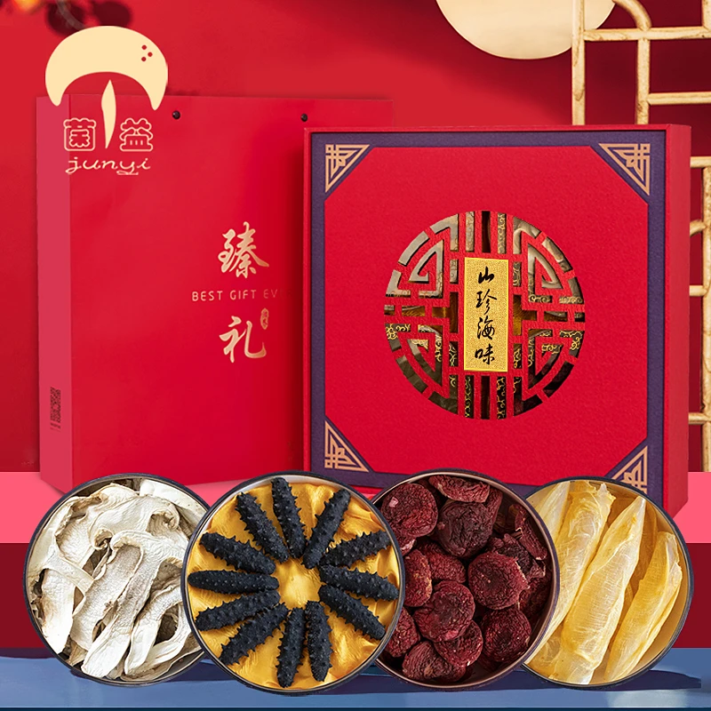 菌益山珍海味礼盒干货特产精美松茸红菇年货春节送礼高档设计精致