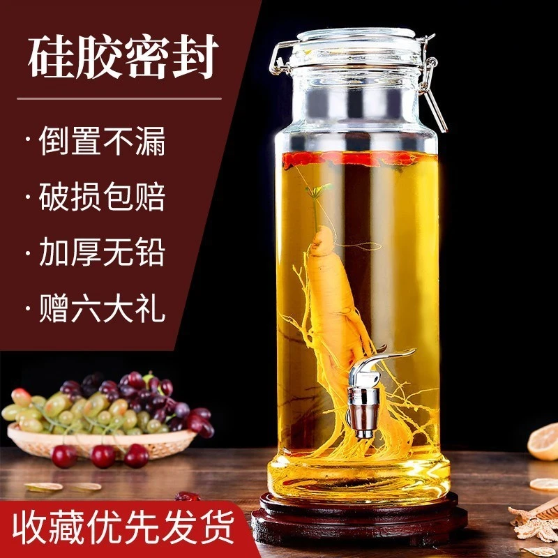 加厚泡酒玻璃瓶密封酿酒罐酒坛子泡酒专用密封罐泡酒罐泡酒坛酒壶