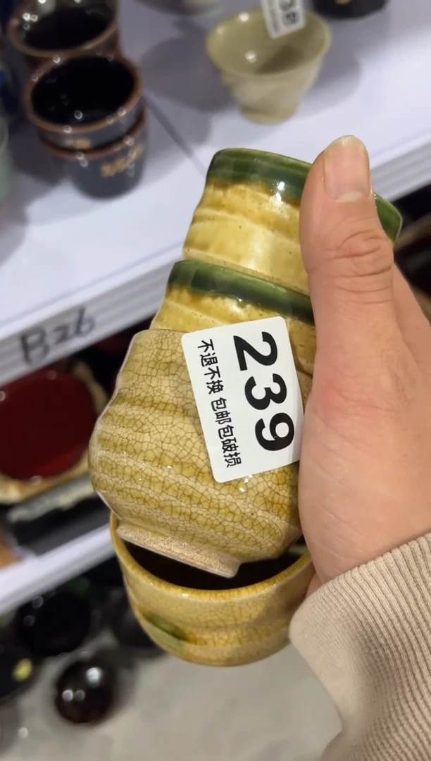 【闪购商品】紫砂其他239