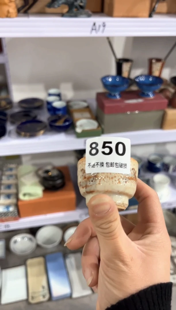 【闪购商品】密胺其他850