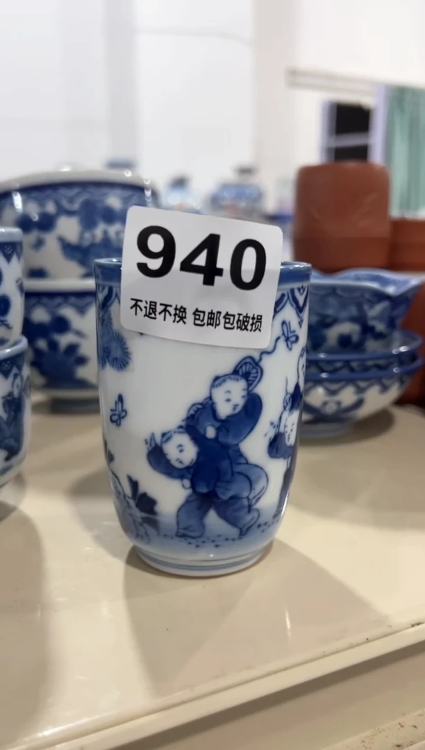 【闪购商品】密胺杯940