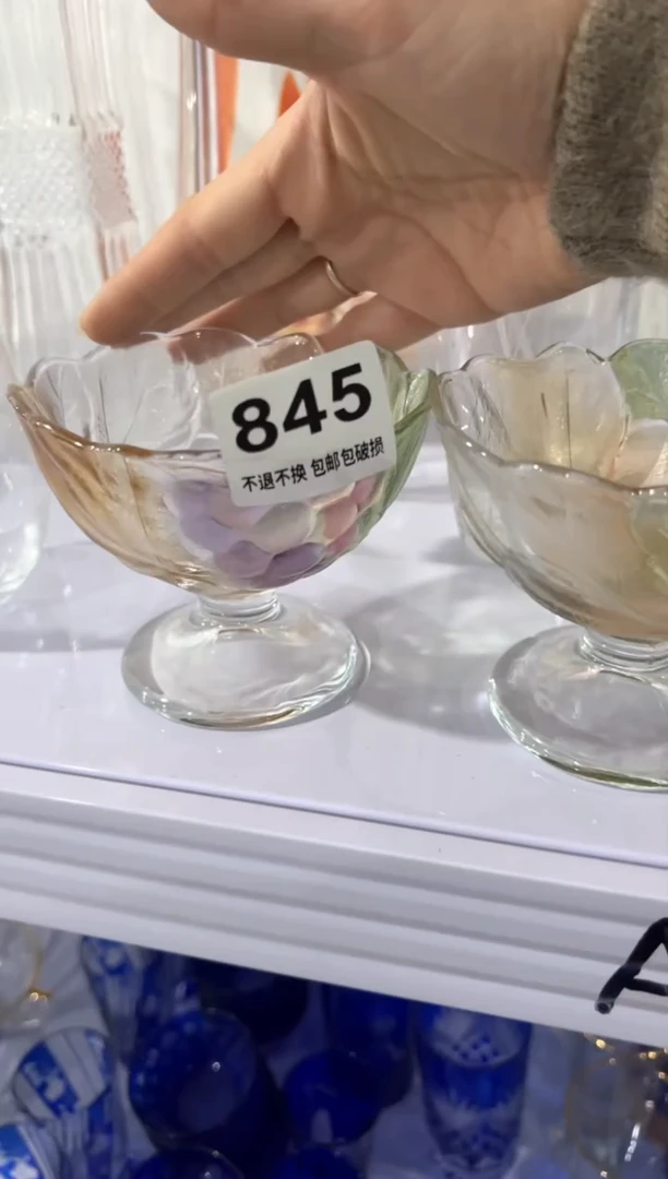 【闪购商品】密胺其他845