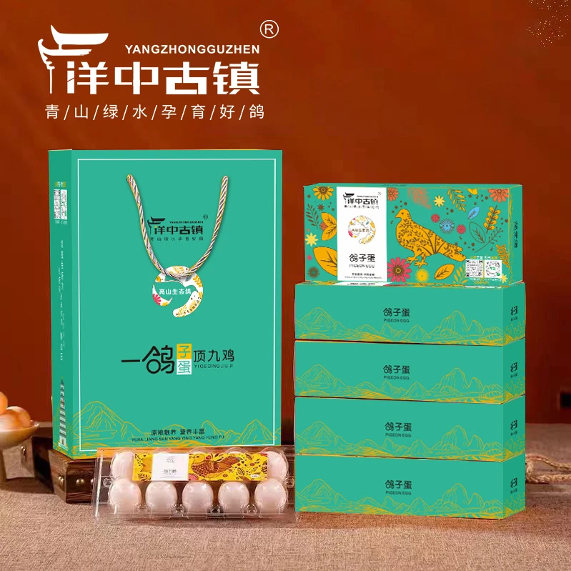 【洋中古镇】新鲜鸽子蛋农家散养