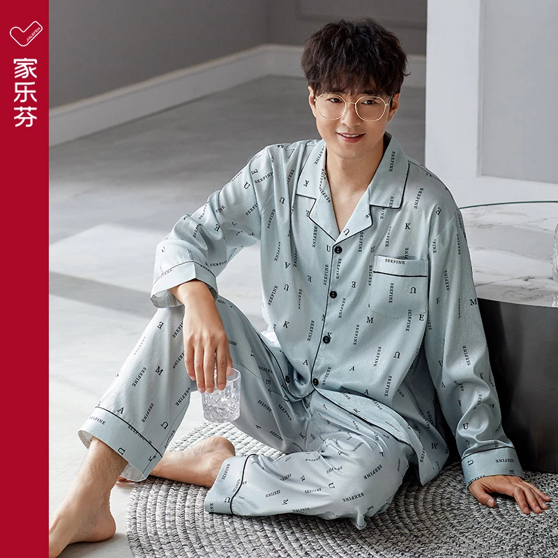 【凉感】睡衣男士春秋款冰丝长袖家居服男款仿真丝春季四季款
