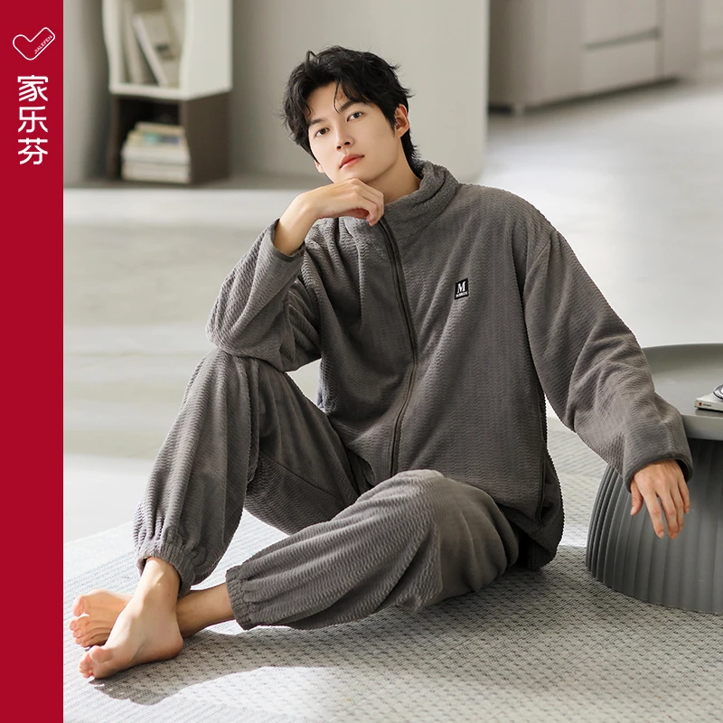 家乐芬睡衣男秋冬款冬季法兰绒加绒加厚保暖珊瑚绒家居服立领套装