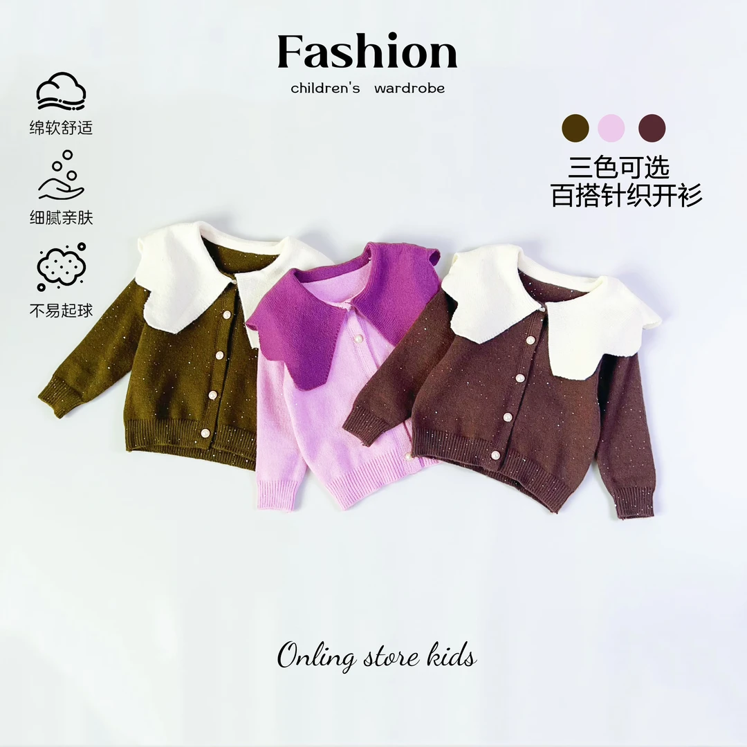 （都宠现货）女童秋冬新款亮片韩版花瓣领针织毛衣开衫甜美淑女3002