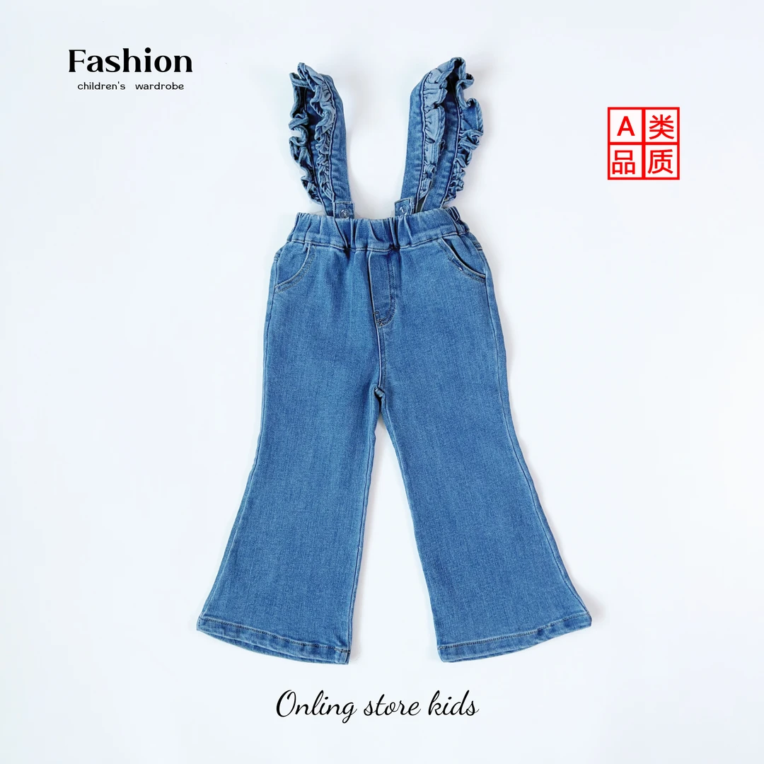 【A类现货】女童春秋新款韩版洋气弹力吊带花边喇叭软牛仔裤3058米