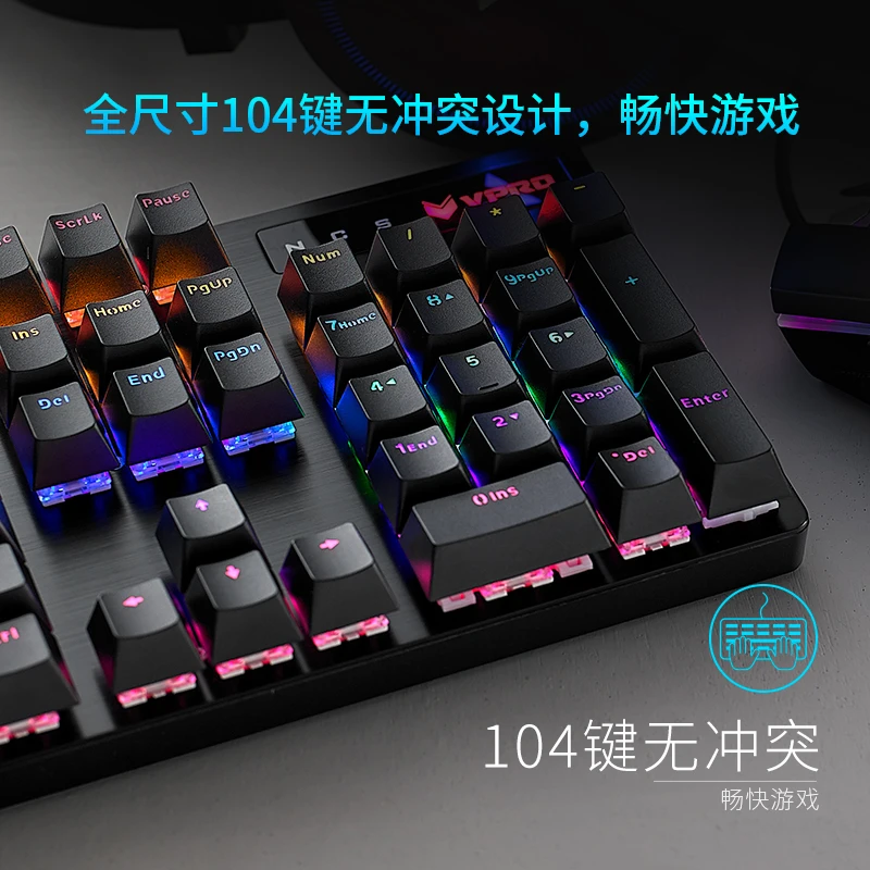 雷柏V500PRO机械键盘104键全尺寸游戏电竞高颜值办公键盘青轴