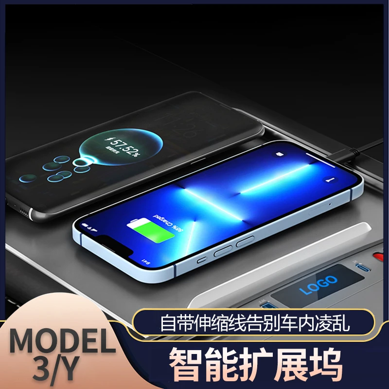 适用于特斯拉拓展坞model3/Y配件伸缩线USB接头拓展配件