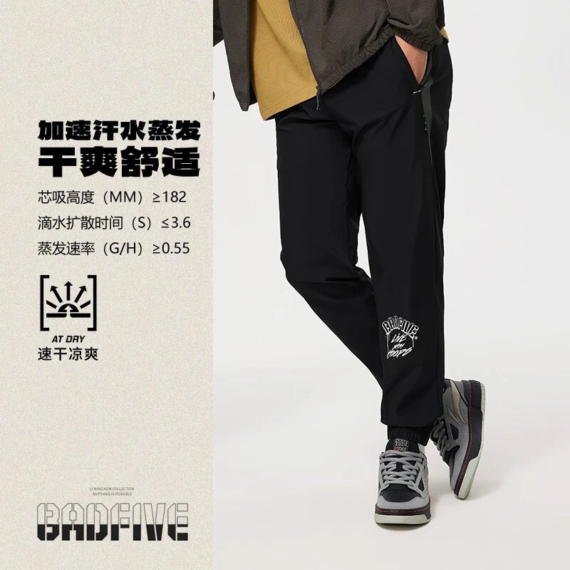 《B品以直播展示为准》李宁男子2024夏季反伍BADFIVE长裤 AYKU389