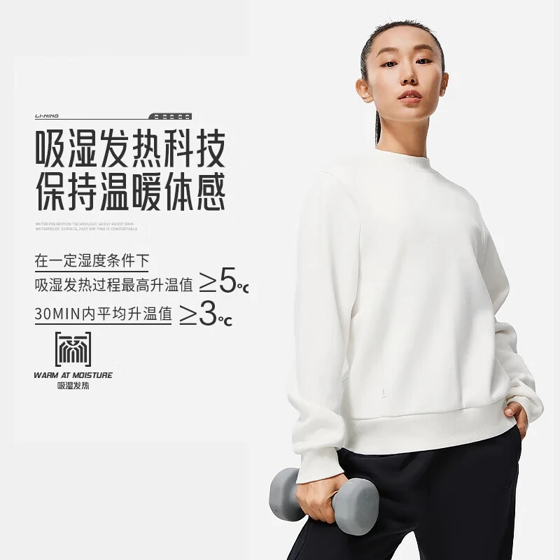 李宁卫衣加绒女士2023冬季新款健身系列套头圆领保暖长袖 AWDT782