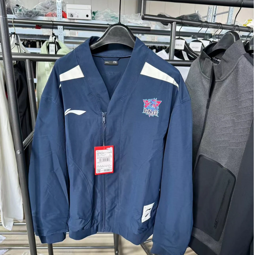 【直播专享】李宁LPL战队服外套A436