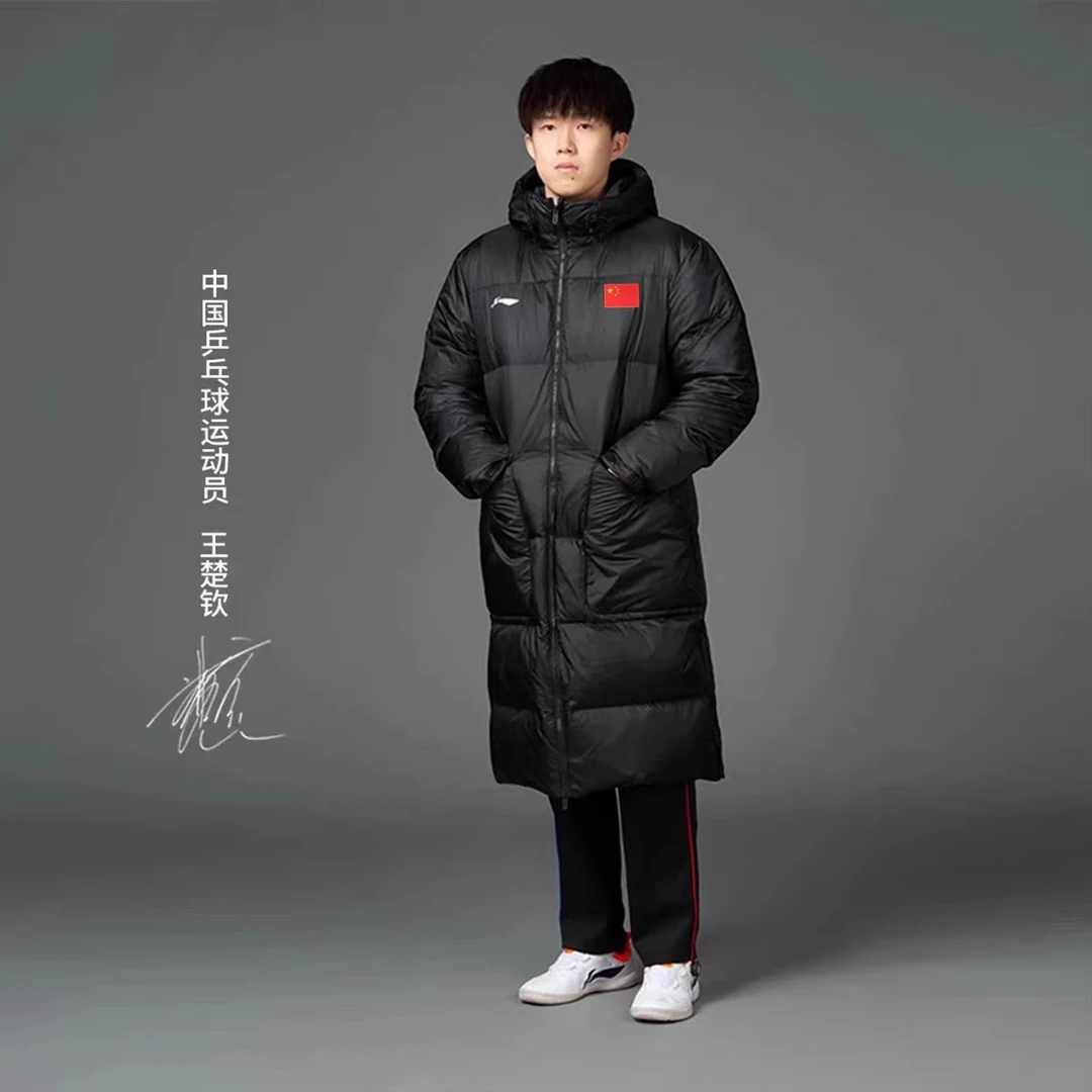 《B品以直播展示为主》李宁长款羽绒服乒乓球运动员同款AYMU285