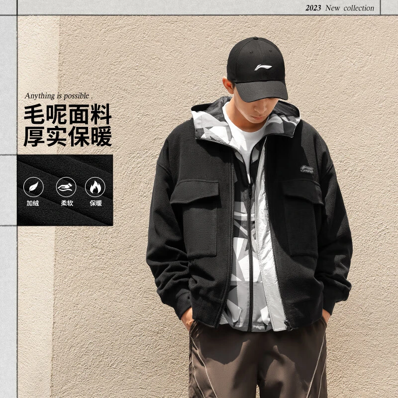 《直播》李宁男子休闲风衣冬季潮流开衫保暖宽松外套AFDT889