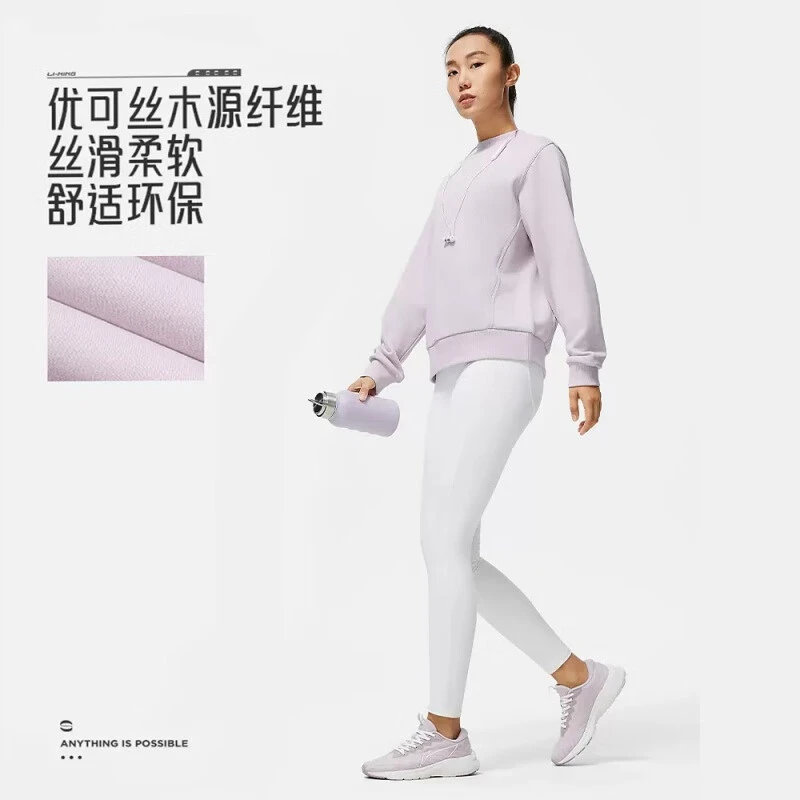 (直播）李宁卫衣加绒女冬季新款健身系列套头圆领保暖长袖 AWDT782
