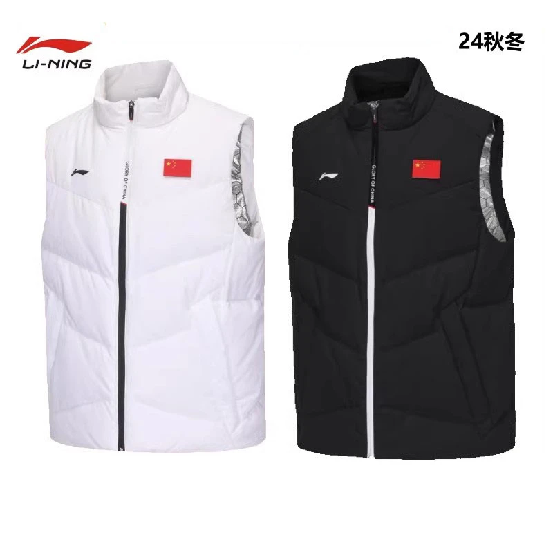 《B品以直播展示为主》李宁羽绒马甲男女秋冬轻薄款马甲AMRU047