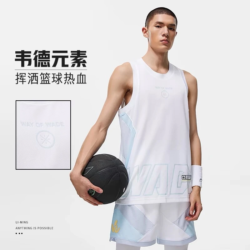 （直播）李宁男子韦德系列舒适透气运动百搭篮球比赛无袖T恤AAYT535