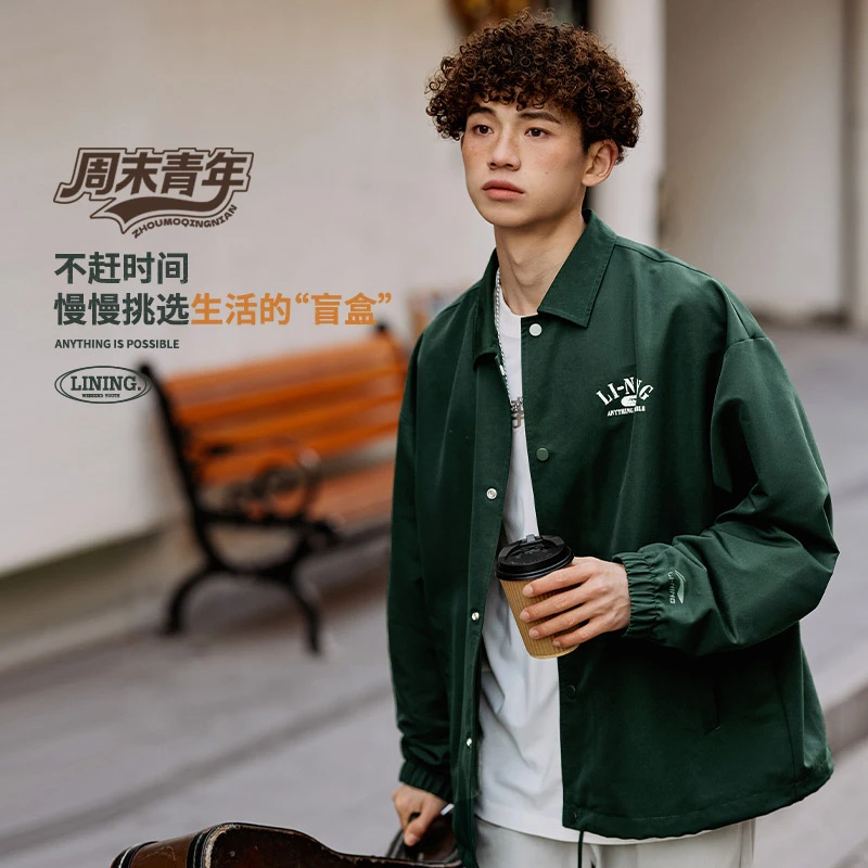 《B品以直播展示为准》 李宁时尚男生秋季休闲宽松运动服 AJDU239