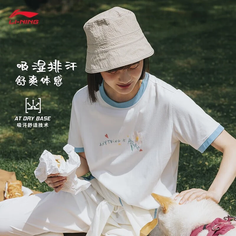 李宁短袖文化衫2023夏季新品女子潮流系列舒适透气运动T恤AHST488