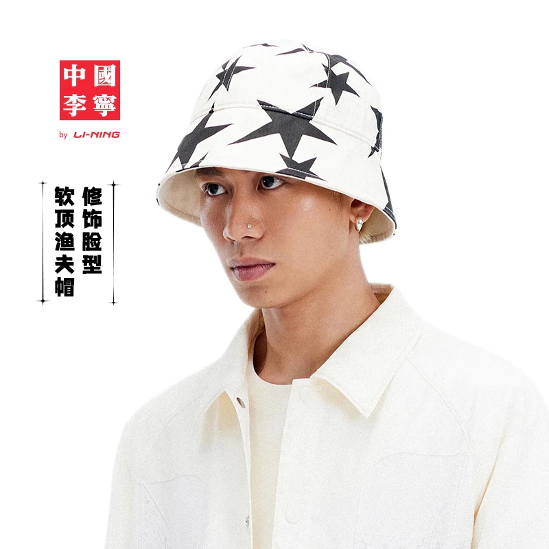 (B品以直播展示为主）李宁渔夫帽遮阳显脸小高级运动帽子AMYU053