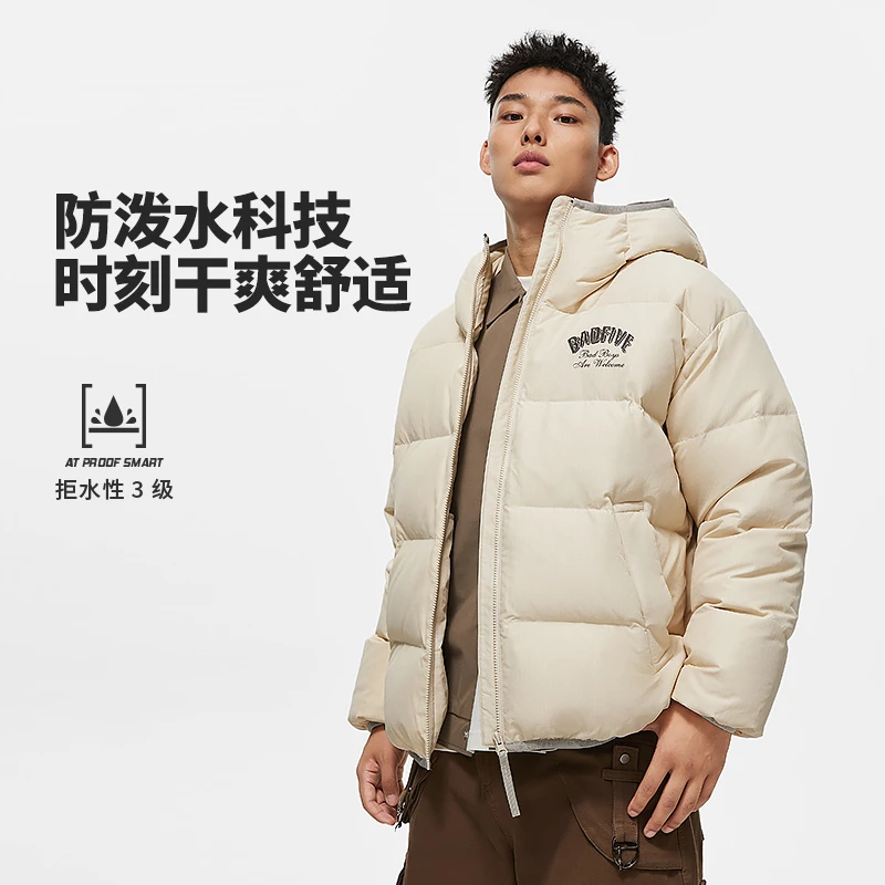 《直播》李宁篮球系列冬季反伍男子防泼水鸭绒短羽绒服保暖AYMT141