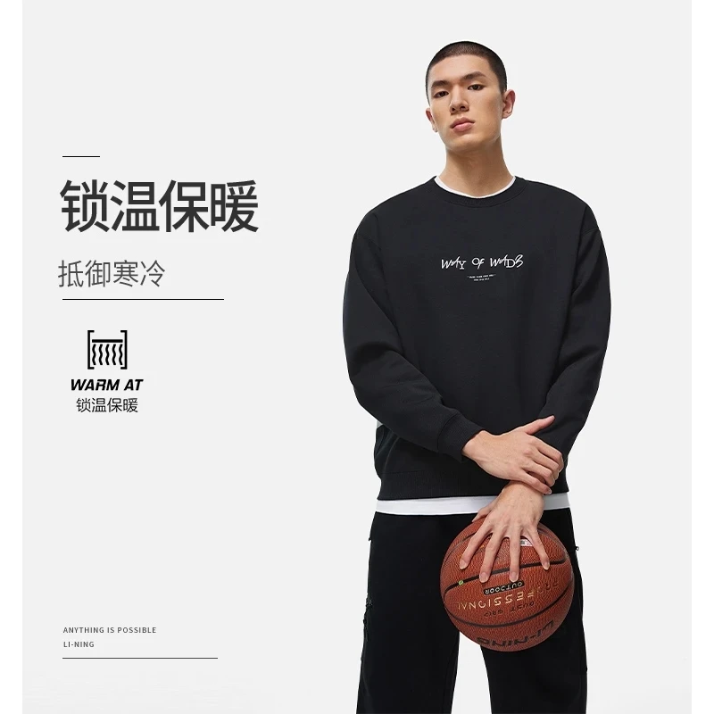 LI-NING/李宁冬款韦德系列男女同款加绒保暖宽松套头卫衣AWDT941