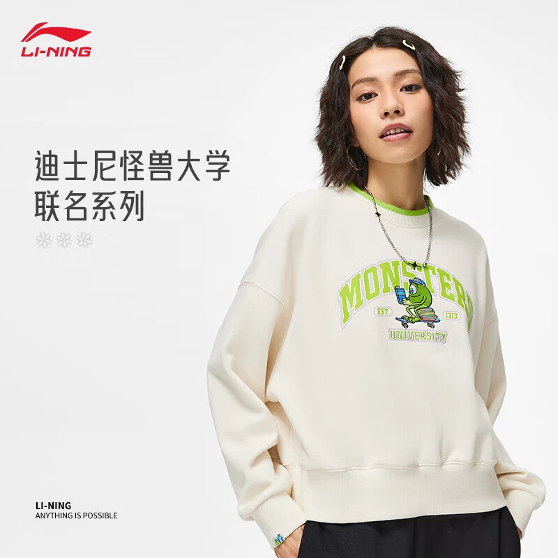 李宁运动生活系列怪兽大学加绒保暖卫衣女子秋冬运动上衣AWDT808