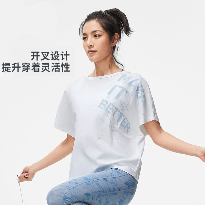 LI-NING/李宁短袖夏季女健身运动时尚舒适百搭宽松上衣T恤ATST588