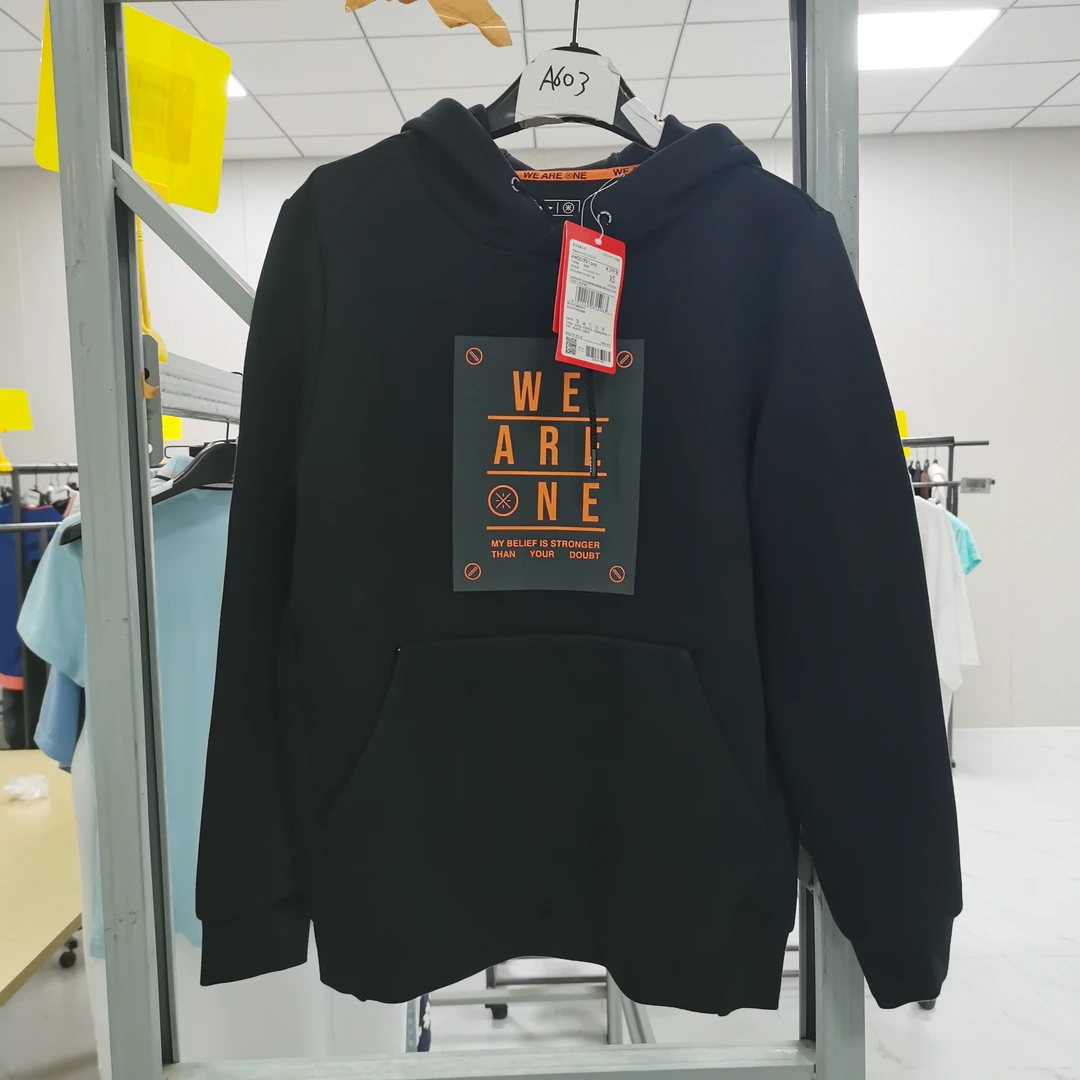 (B品以直播展示为主）李宁男子韦德系列套头连帽运动卫衣AWDS193