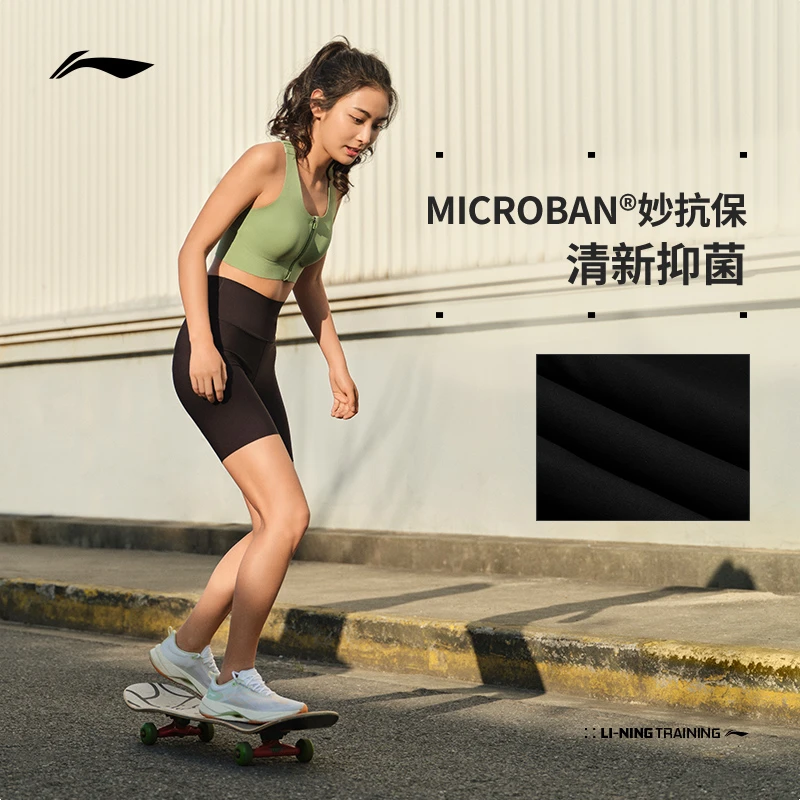 《B品以直播展示为准》李宁裤弹力健身裤运动裤 AUSU028