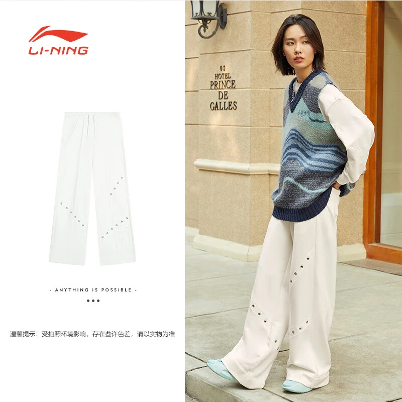 （直播）李宁卫裤女冬季运动时尚系列舒适宽松针织阔腿裤AKLSC82