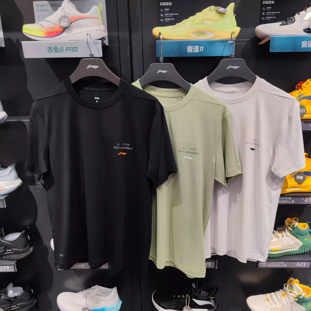 李宁夏季新款男子健身系列运动圆领速干透气运动短袖T恤ATSU501