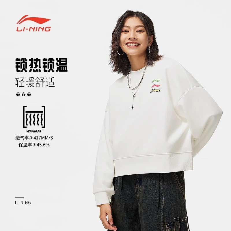 李宁卫衣秋运动生活系列时尚舒适宽松套头无帽卫衣薄绒AWDTE48