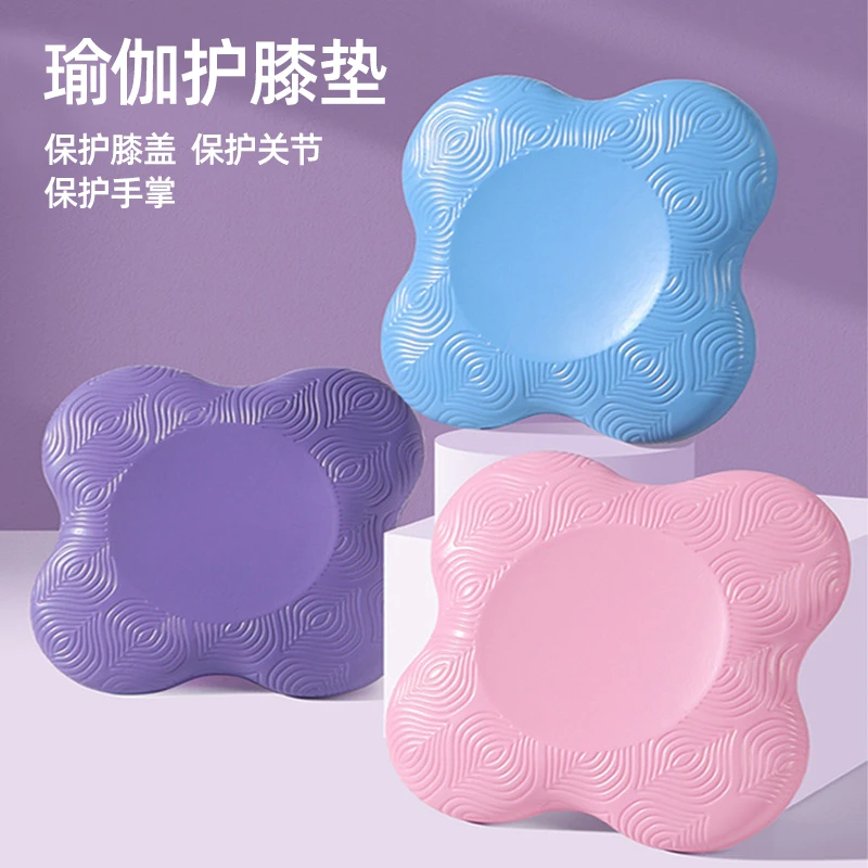 INZUO【出口瑜伽跪垫】平板支撑垫加厚关节垫护肘护膝垫柔软弹性