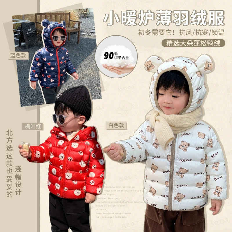 6.29陈大猪男婴童 百搭蓬松初冬羽绒外套儿童羽绒服NQD27277