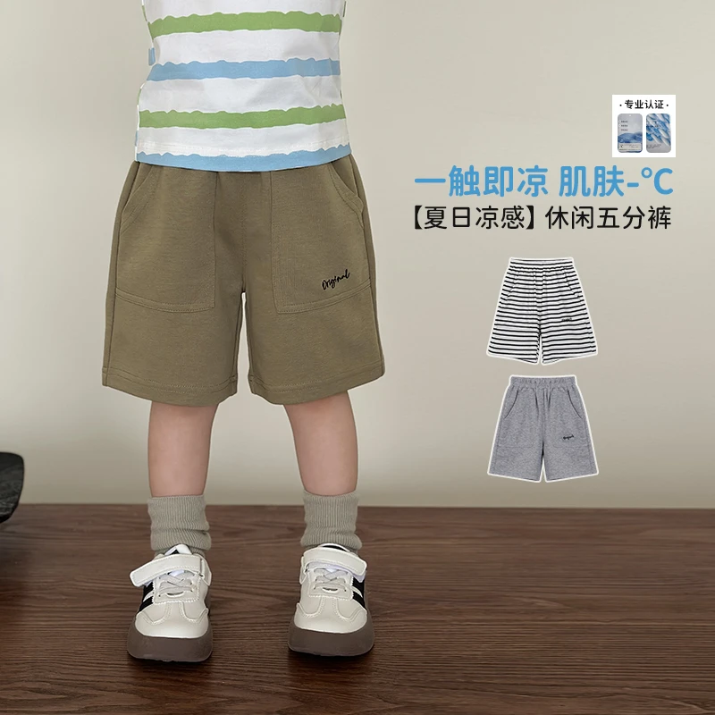 小O爸男婴童 宝宝夏季薄款百搭纯色休闲裤潮 MYX44014