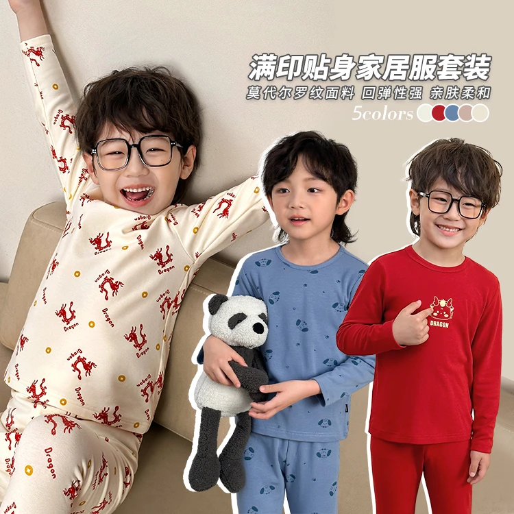 陈大猪男童【岁岁平安】满印秋衣秋裤套装新年家居服 MLD329266