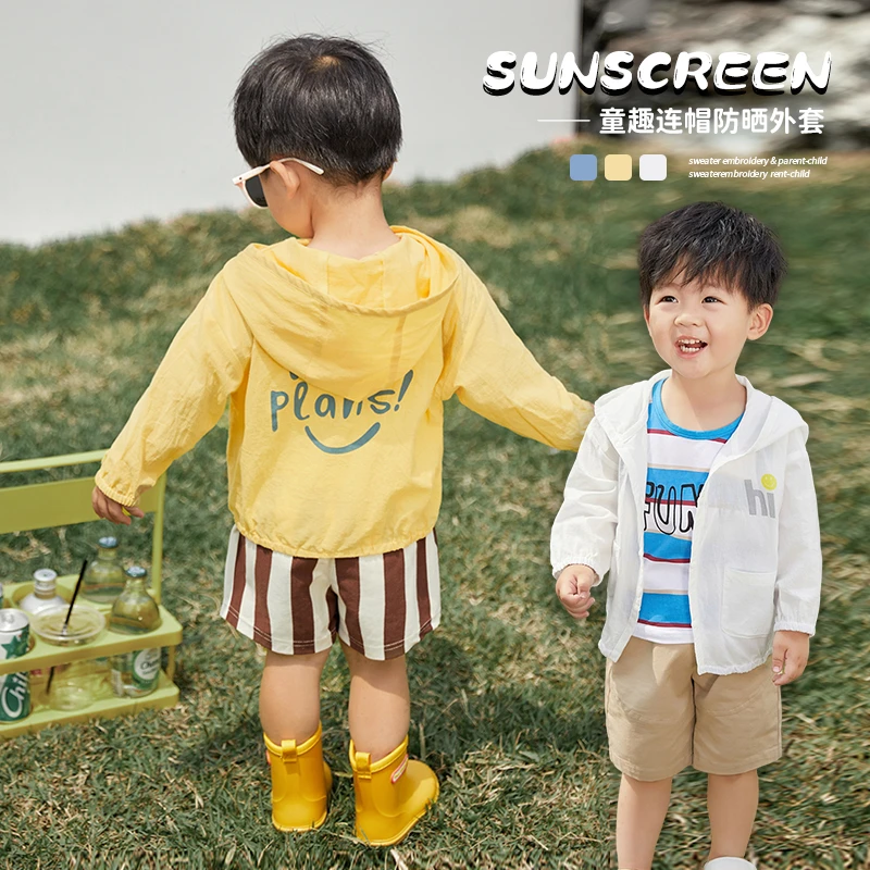 109小o爸男婴童【夏季浮力】连帽小童宝宝轻薄防晒外套NYX34362